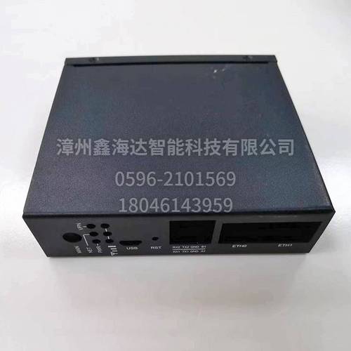 工業路由器外殼05