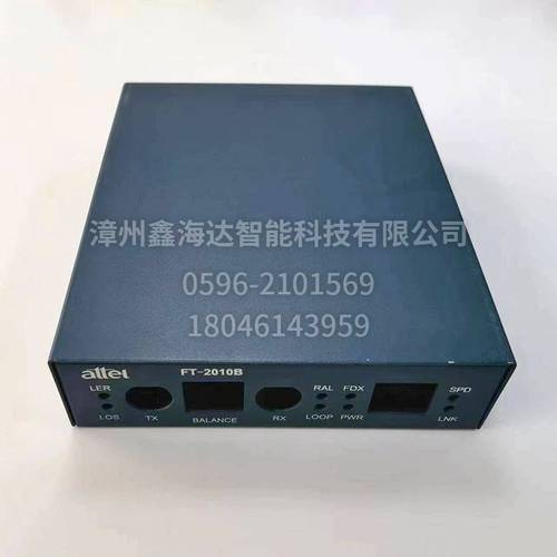 工業路由器外殼07 