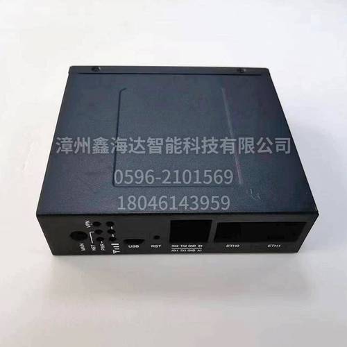 工業路由器外殼08 