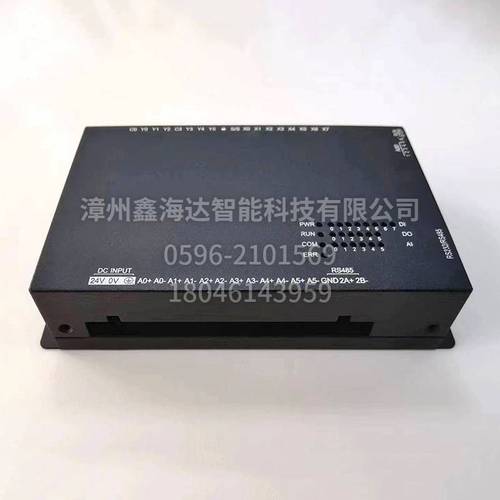 工業路由器外殼12