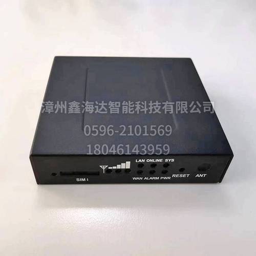 工業路由器外殼17 