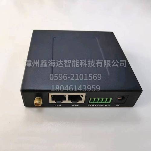 工業路由器外殼18 