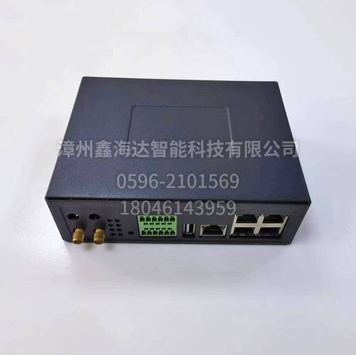 工業路由器外殼25